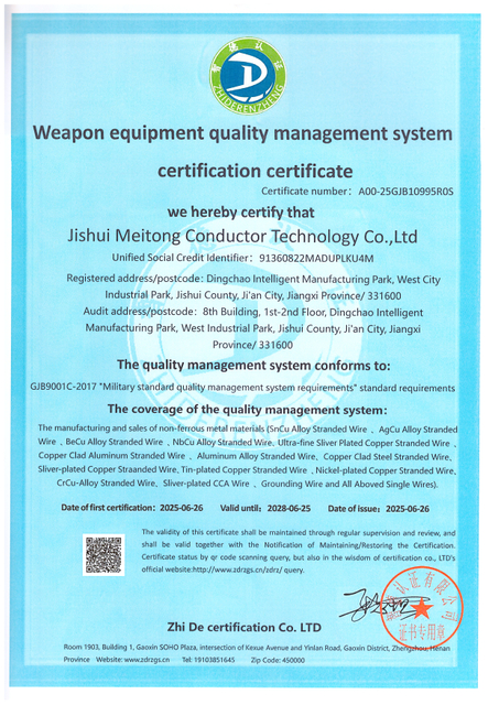 weapon equipment certification
