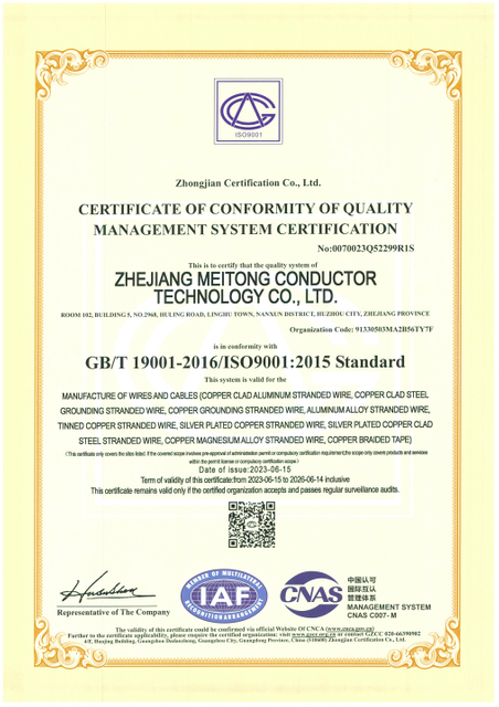 ISO9001
