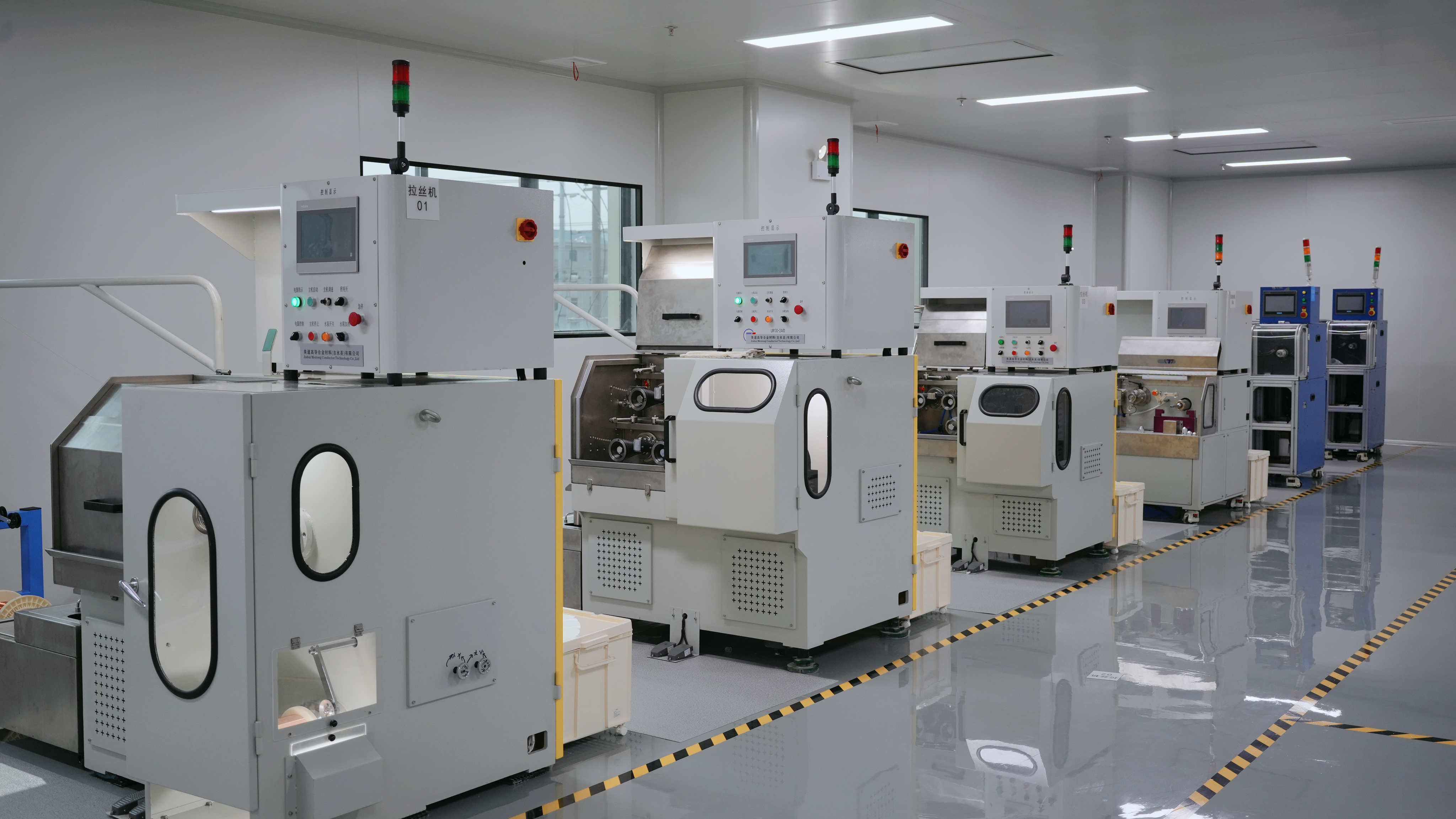 dust-free plant for ultra-fine wire in Meitongtech 