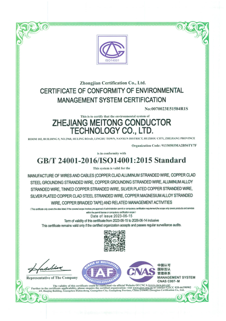ISO 14001